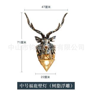 欧式鹿头装饰壁灯客厅卧室鹿角走廊鹿头灯床头背景墙创意过道灯