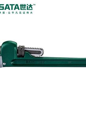 世达sata五金工具管子钳70812-70819水管钳8寸-48寸多功能管子钳