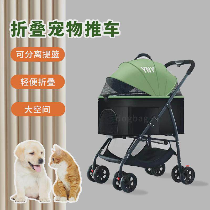 宠物推车可折叠代步车猫咪狗狗出行推车轻便车包可分离多功能推车