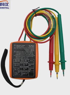 欣宝相序表相序计相序仪相序器SM852B相序表