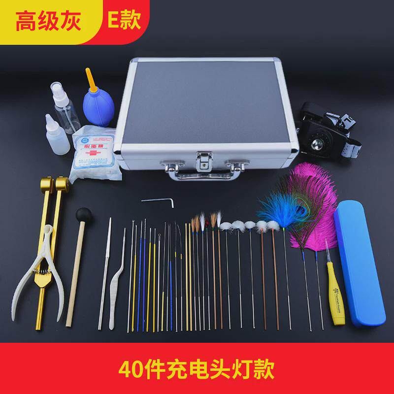 专业采耳工具套装打耳毛技师洗眼采耳组合挖耳勺带锁掏耳工具套装