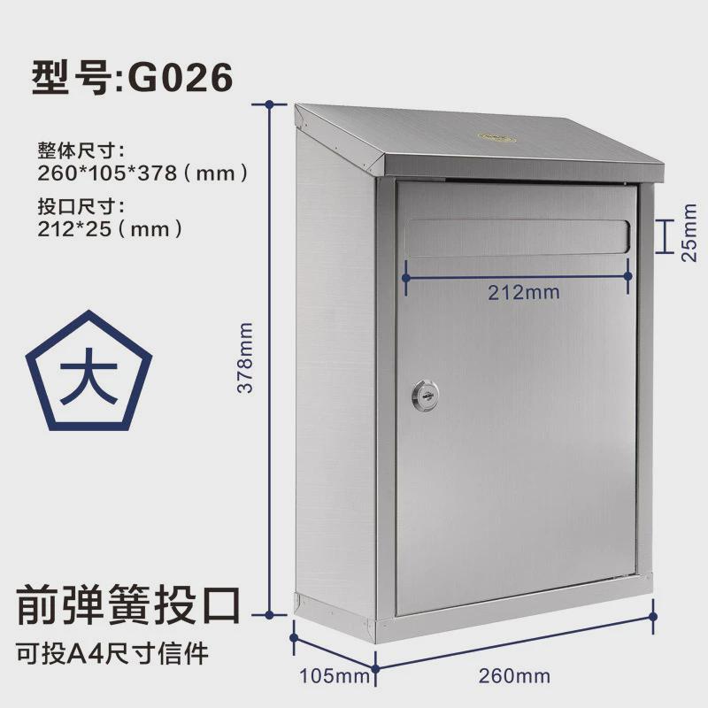 斜面大号不锈钢信箱带锁挂壁式举报箱室外防水信报箱意见箱挂墙