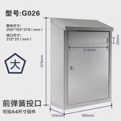 斜面大号不锈钢信箱带锁挂壁式 举报箱室外防水信报箱意见箱挂墙