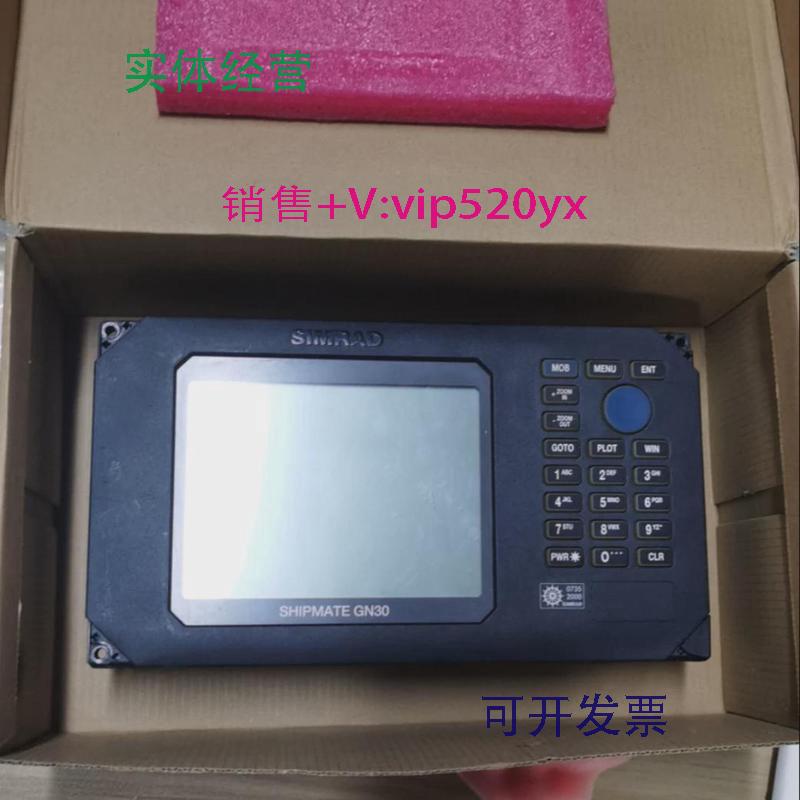 现货供应SHIPMATEGN30SIMRAD显示控制面板现货议价