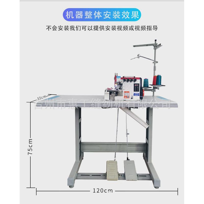 三线码克五线包缝机电脑直驱锁边机拷边机电动工业家用四线缝纫机
