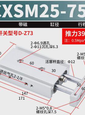 smc气缸双轴cxsm25-10*20*30*40*45-50*60*70*75*100*125*150*200