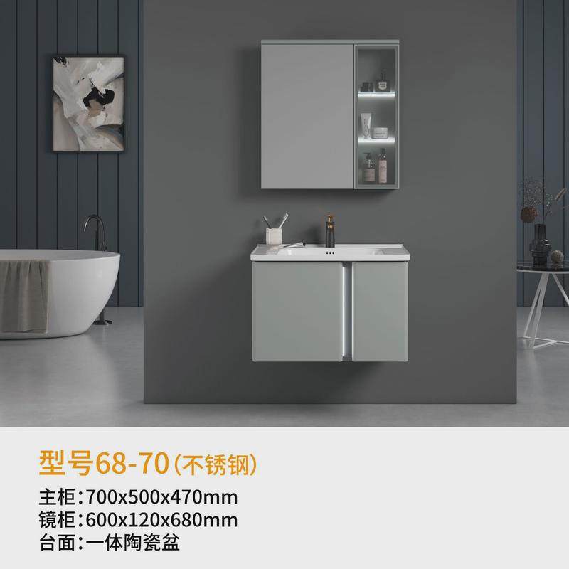 陶瓷一体盆不锈钢无缝拼接浴室柜组合卫生间洗漱台简约洗脸手盆