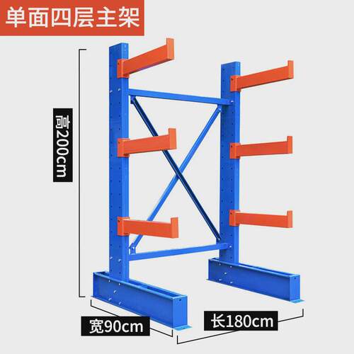 重型仓库货架多层单双面悬臂式仓储库房托架重型铝材钢管材置物架