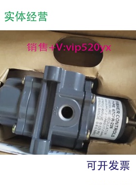 现货供应FISHER全新现货过滤减压阀67CF-1663-38512