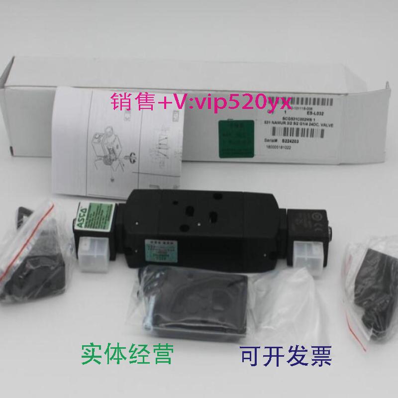 现货供应美国ASCO电磁阀SCG531C002MS24VDC220VAC现货