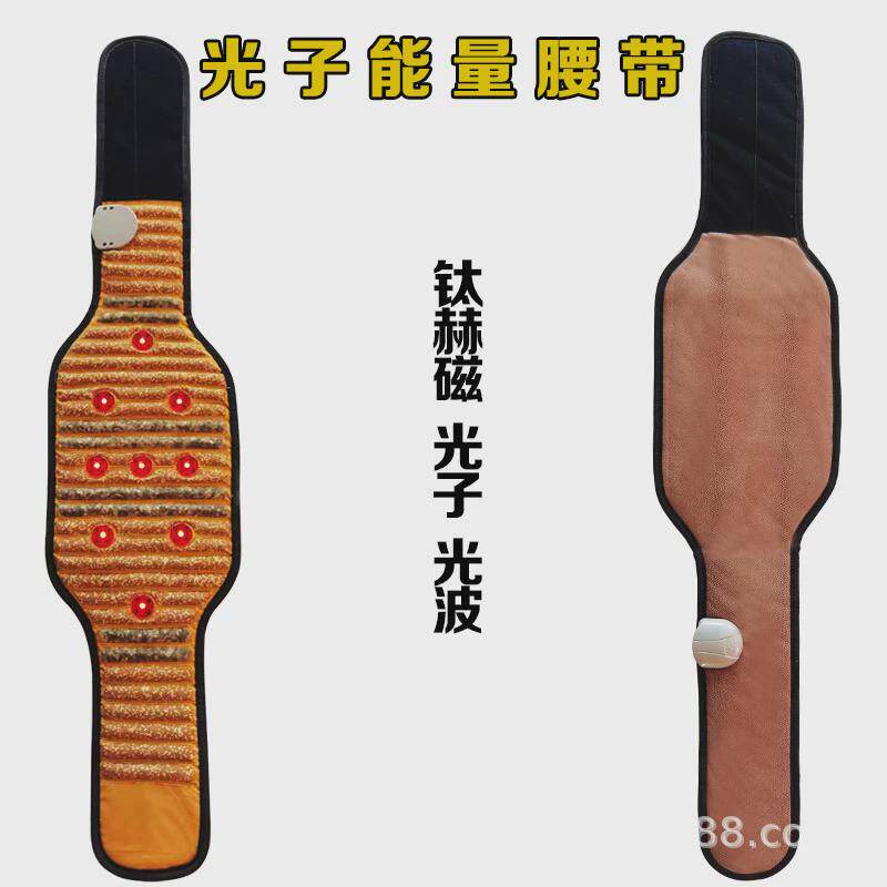 光子腰带水晶加热负离子太赫兹光波负离子枕头,床上用品,功能枕/保健枕/养生枕,淘宝优惠券,粉丝福利购,淘宝优惠卷