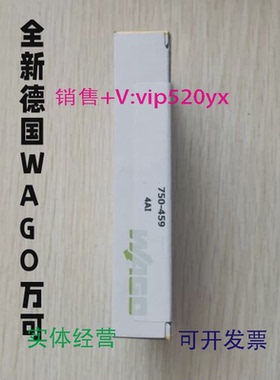 现货供应德国WAGO万可750-466750-613750-626750-530750-430750-5
