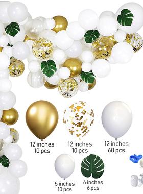 白色金色派对主题气球花环套装100PC人造棕榈叶气球婚礼生日装饰