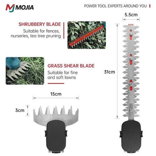 大功率修枝剪绿篱机采茶篱笆机修剪绿化带园艺剪手持电动篱笆修枝