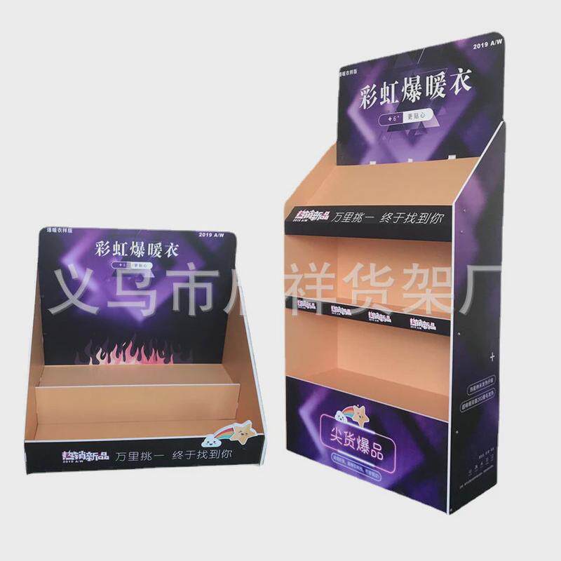 供应超市商牙刷产品展示架落地式展架服装纸货架牙膏超pvc货架