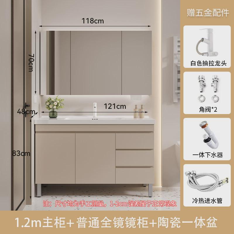 奶油风脸盆实木浴室柜组合卫生间洗手多层洗漱台一体陶瓷盆落地柜