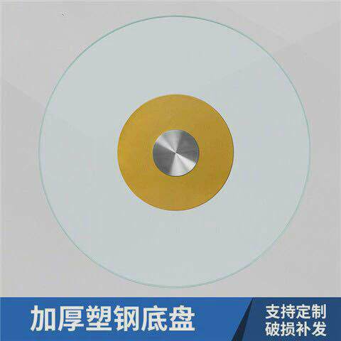 园餐桌转桌盘加厚钢化玻璃转盘家用大圆桌旋转圆台面贴画转盘酒店