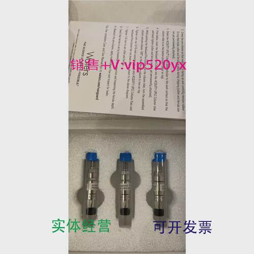现货供应Waters保护柱186003975186003976HSST32.1*50mm拆封单个