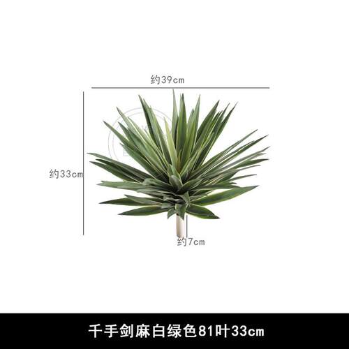 仿真绿植假植物景观造景装饰室内叶植物剑麻盆栽仿生剑兰沙生
