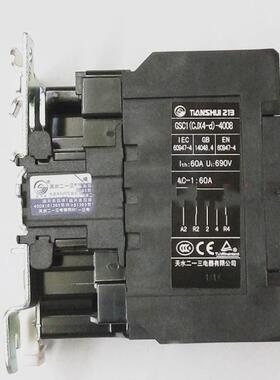 天水213gsc1(cjx4-d)系列4p交流接触器