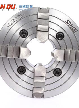 三鸥牌三欧SO320单动卡盘车床夹具卡盘
