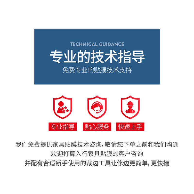 q683家具贴膜实木餐桌面桌耐高温膜大理石茶几钢化硅胶膜透明保
