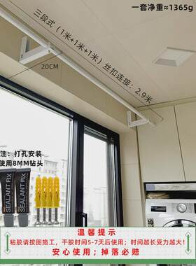阳台横梁晾衣架可折叠移门上方晾衣杆免打孔窗框固定晒衣架一根杆