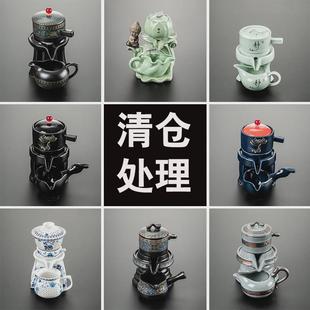 懒人石磨泡茶器半全自动茶具家用客厅陶瓷功夫茶具冲茶器茶壶茶海