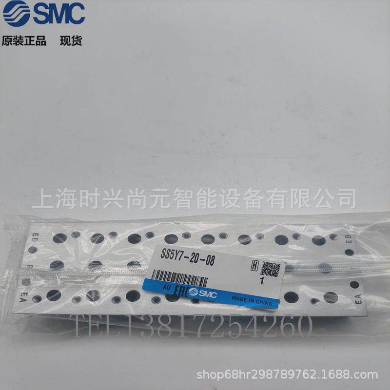 smc板汇流ss5y7-20-02-03-04-05-06-07-08-09-10-11-12-13-14-15