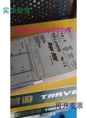 现货供应Vega900电源V90059R保证质量源头货