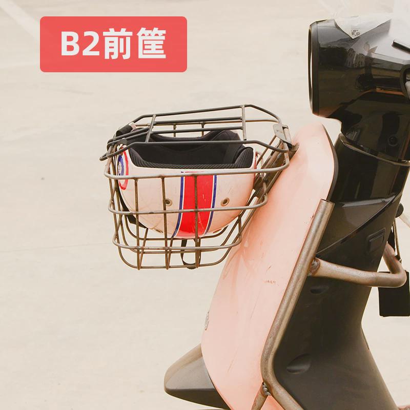 适用小牛电动车B2 B200 带盖 前筐菜筐前置车篮车筐前篮改装配件