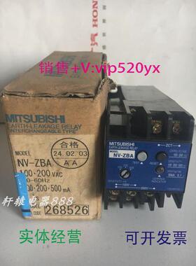 现货供应三菱小型漏电断路器NV-ZBA100-200VAC
