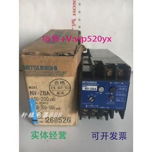ZBA100 现货供应三菱小型漏电断路器NV 200VAC