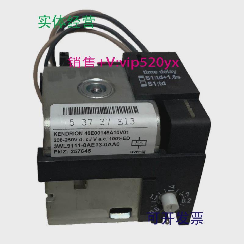现货供应西门子3WL9111-0AE13-0AA0断路器配件附件220V延时欠压线