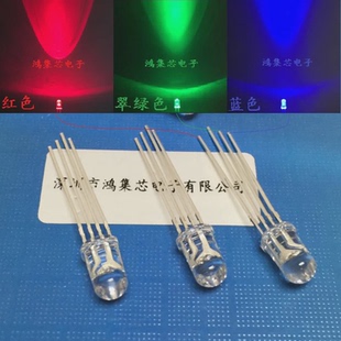 5mm透明共阳红绿蓝全彩三色RGB散射四脚直插LED灯珠发光二极管