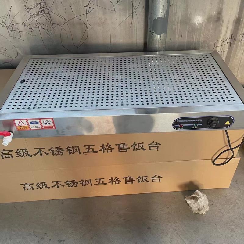 保温台商用加热台式浏阳蒸菜台熟食菜台包子小碗加热器快餐保温台