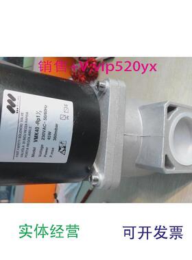 现货供应VMK40-RP1.VMK50.VMK15.VMK20.VMK32.VMK25电磁阀