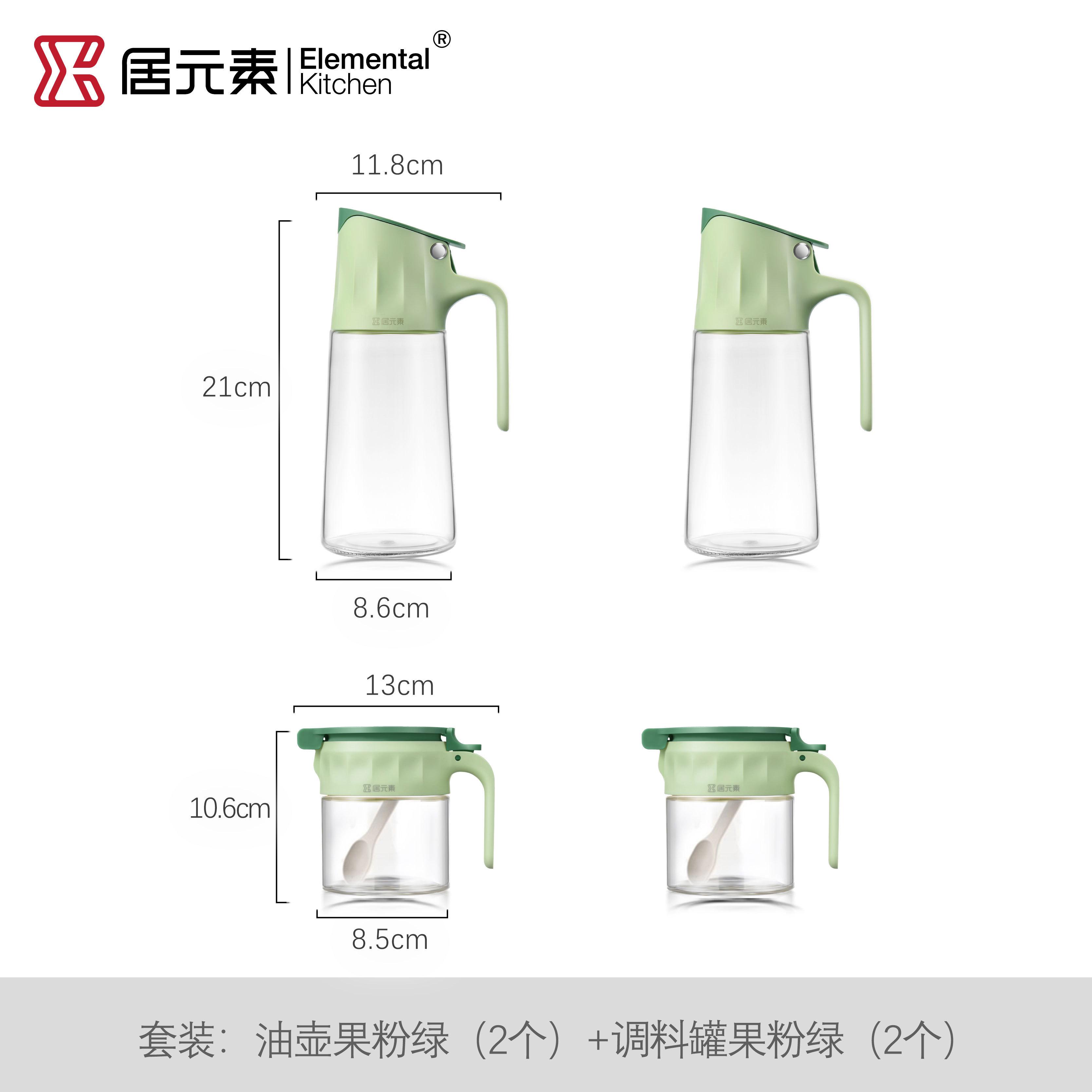 111v居元素油壶家用防漏油罐油瓶装厨房玻璃重力自动开合耐高温醋