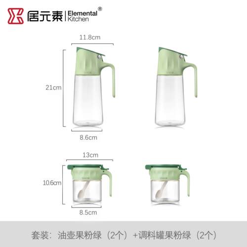 111v居元素油壶家用防漏油罐油瓶装厨房玻璃重力自动开合耐高温醋