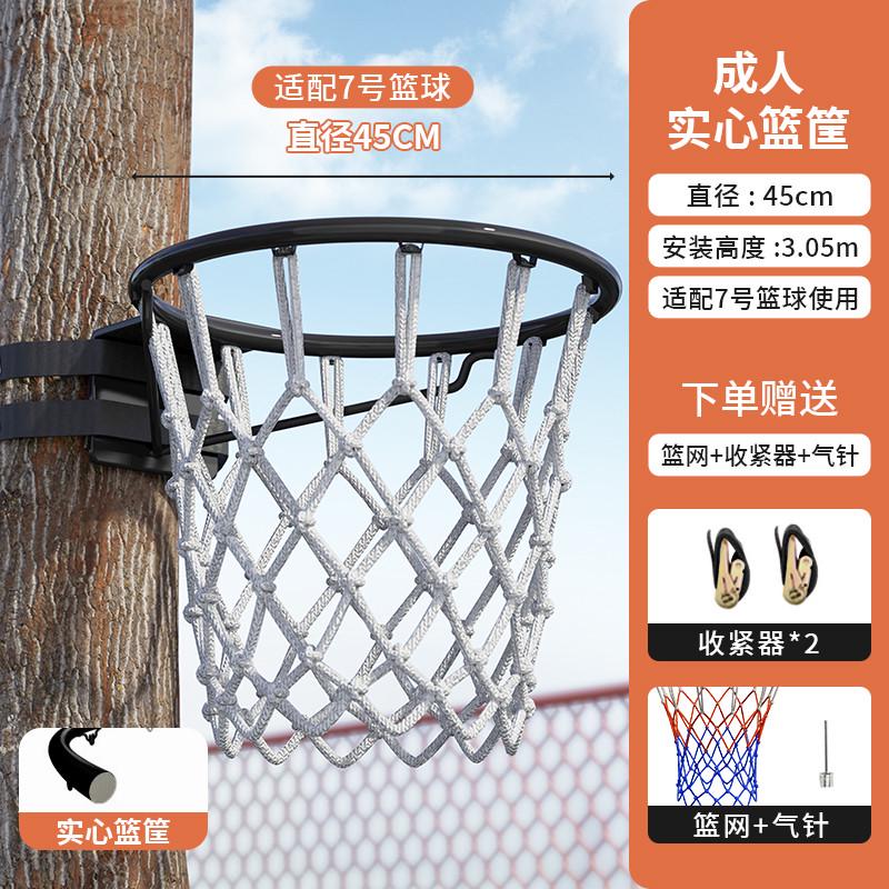 篮球架成人框免打孔壁挂式投篮家用儿童小篮筐室外户外室内可移动