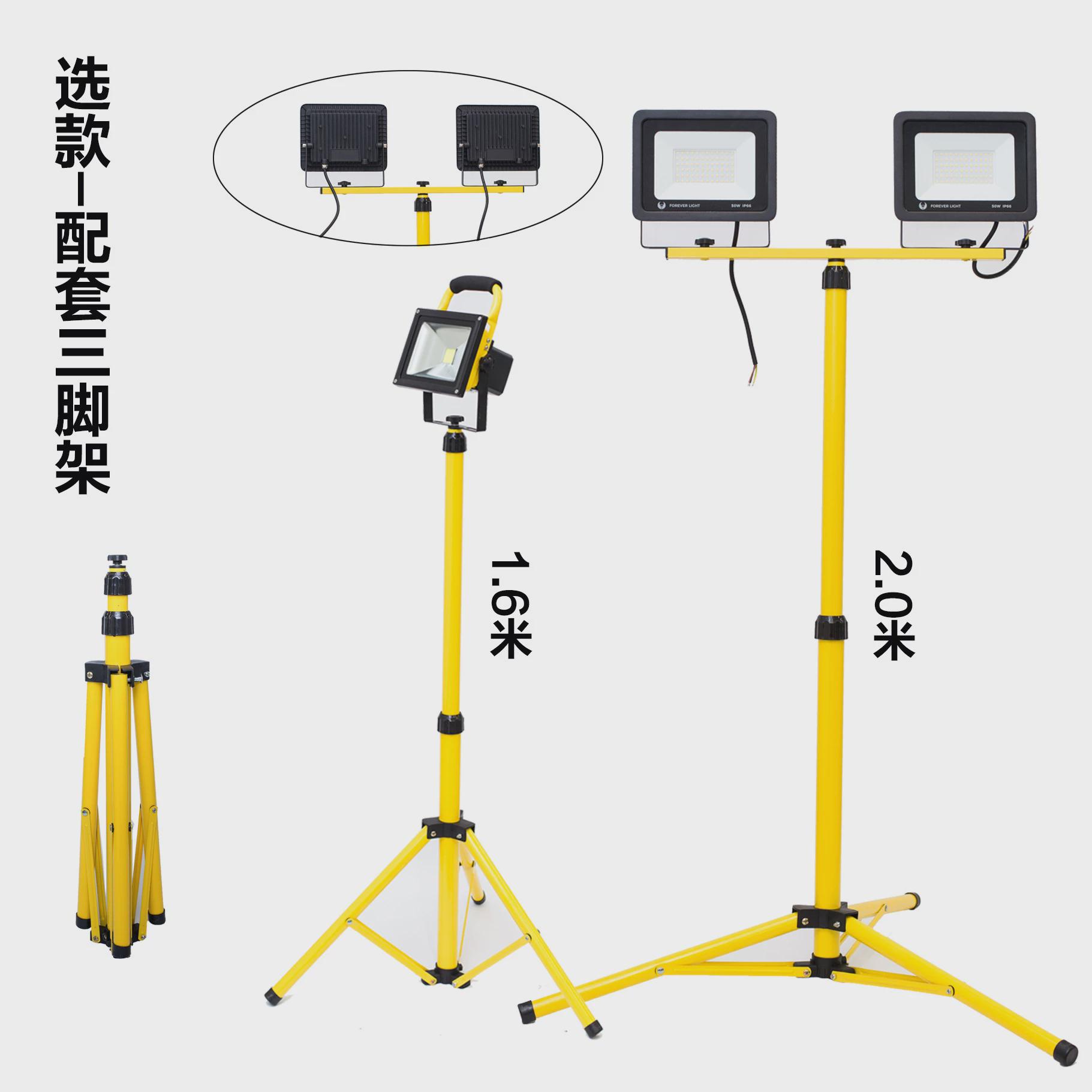 市电投光灯带支架应急检修工作灯工地便携移动探照灯泛光灯投光灯