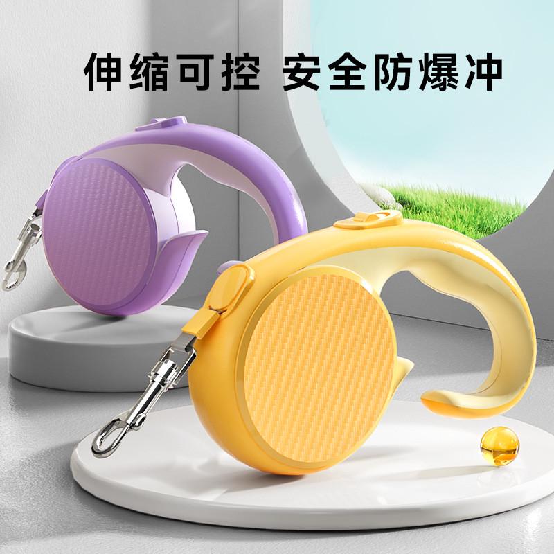 小狗狗牵引绳伸缩可控牵引器包胶自动伸缩反光小型犬外出宠物用品