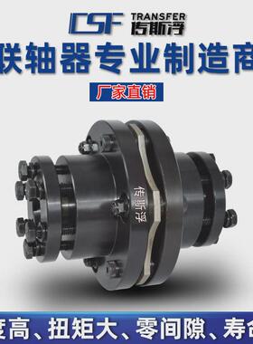 精度高无噪音胀套式膜片dbl11弹性膜片联轴器单连接免键式大扭矩