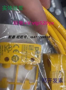 现货供应PILZ皮尔磁506324PSENma1.4a-51/PSENma1.4-03mm/1unit