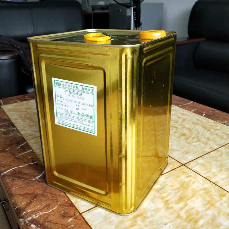 软pvc专用厂家胶水供应全透明专粘拉力强软pvc胶粘剂