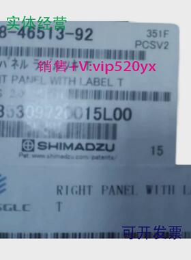 现货供应岛津228-46513-92安捷伦0890-17639000-1682G1311-60007X