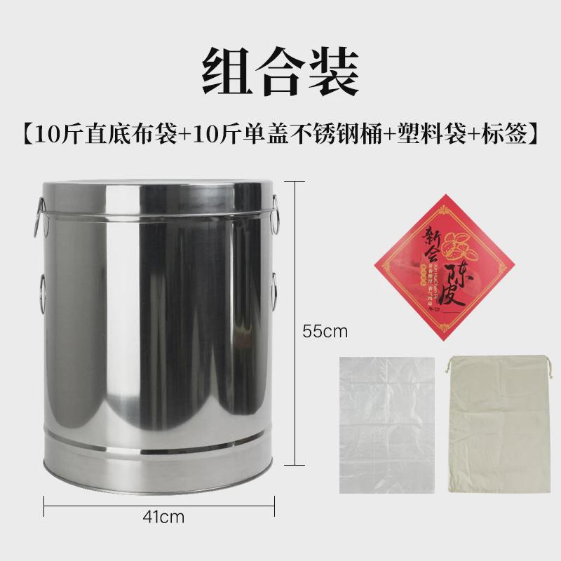 铁桶陈化桶茶叶罐密封大容量大号不锈钢储存斤圆桶加厚陈皮