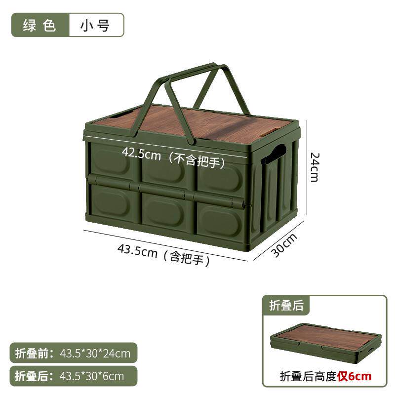 露营户外批发野餐篮野炊手提篮塑料可折叠购物篮买菜篮收纳筐收纳