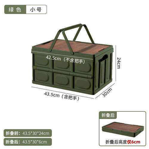 露营户外批发野餐篮野炊手提篮塑料可折叠购物篮买菜篮收纳筐收纳