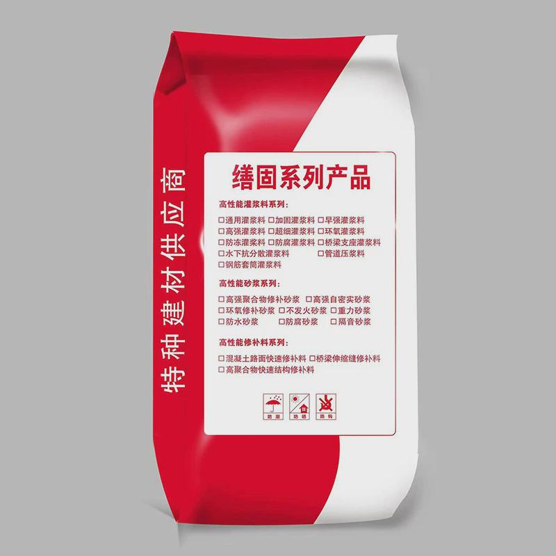 高强度无收缩灌浆料c40c60c80灌浆料设备基础灌浆料二次设备灌浆